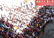 2008年6月6日，汶川地震慈善募捐
