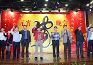 2011年2月25日，元宵晚會(huì)